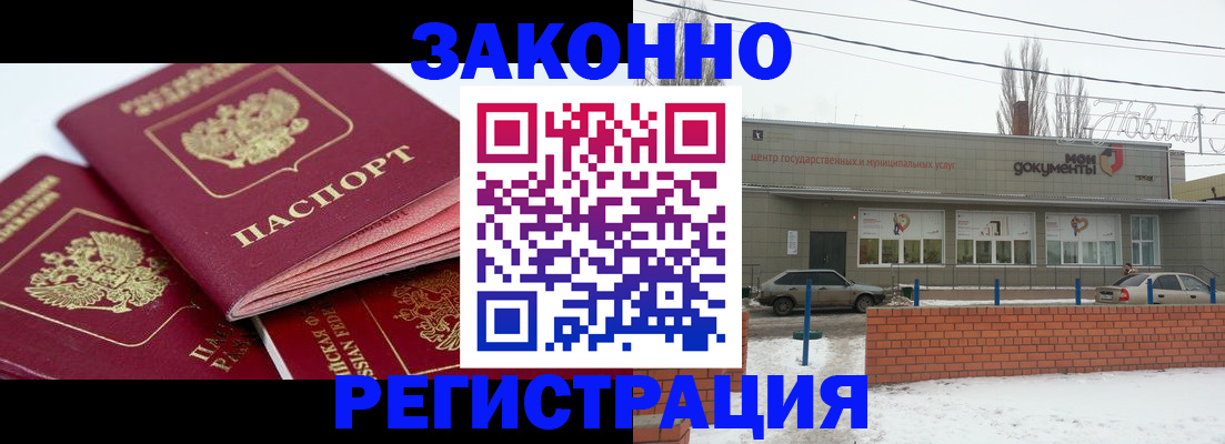 пропишу в квартире в Тайге