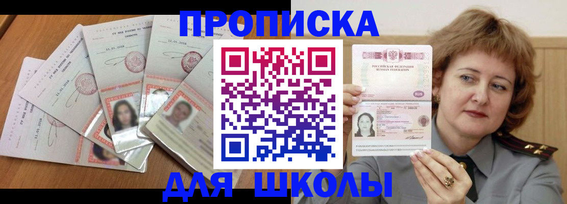 пропишу в квартире в Тайге