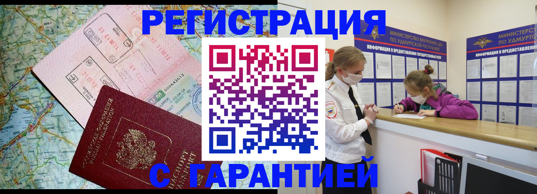 форма 3 в Тайге